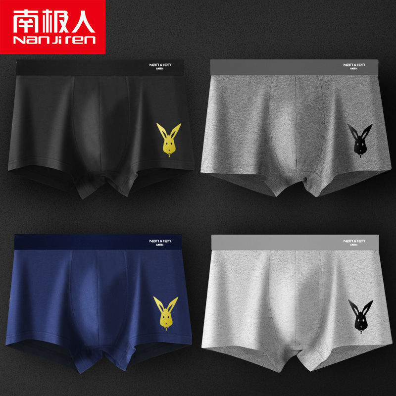 2-4 pairs of men's underwear men's pure cotton sexy boxer pants four corner shorts for boys