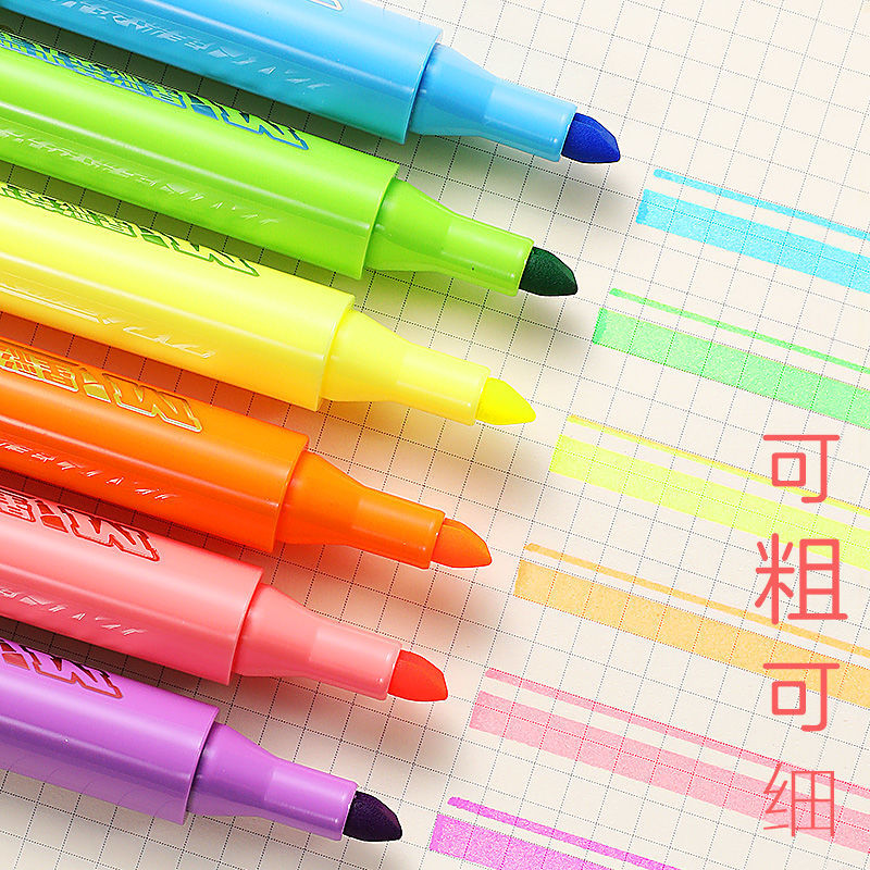 晨光大容量荧光笔彩色记号笔学生做笔记粗头荧光色标记笔划重点笔