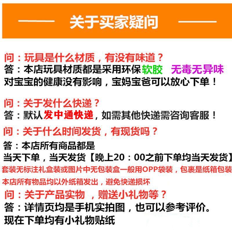 超级飞侠玩具机器人玩具套装变形大号乐迪小爱多多酷飞包警长全套