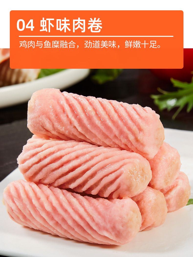 麻辣烫火锅丸子食材组合海鲜组合火锅关东煮混搭食材清真丸子散装