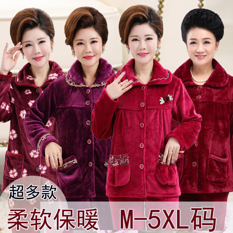 Xuemei Niang Middle-aged and Elderly Thickened Coral Fleece Pajamas Women's Autumn and Winter Mom Plus Velvet Plus Size Home Service Set