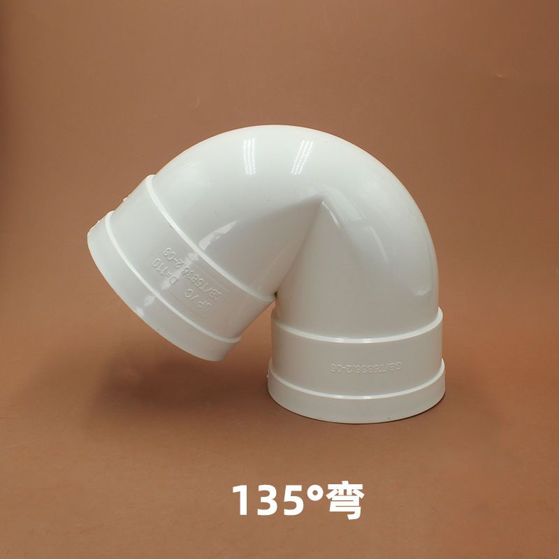pvc110国标平底p弯 排水防臭同层浅存水弯降低层高 内插式平底弯