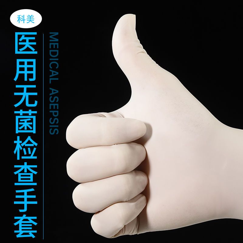 Disposable dental cosmetic rubber inspection gloves for hospital use