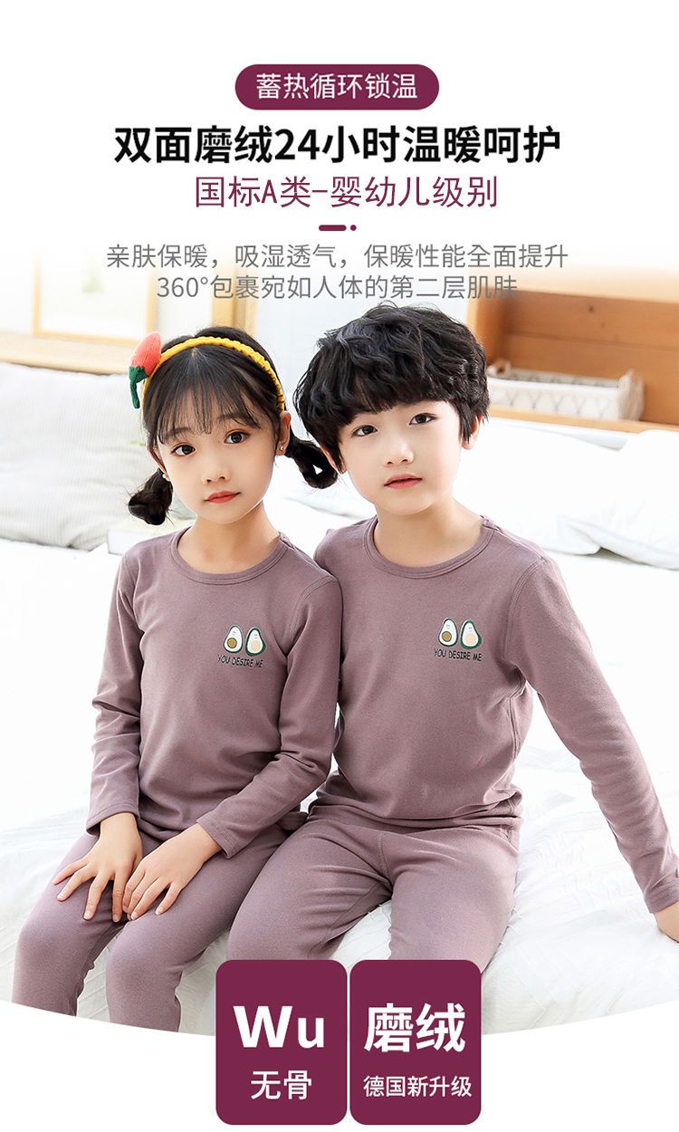 儿童内衣套装纯棉1-15岁男童秋衣秋裤长袖春秋冬女童睡衣中领
