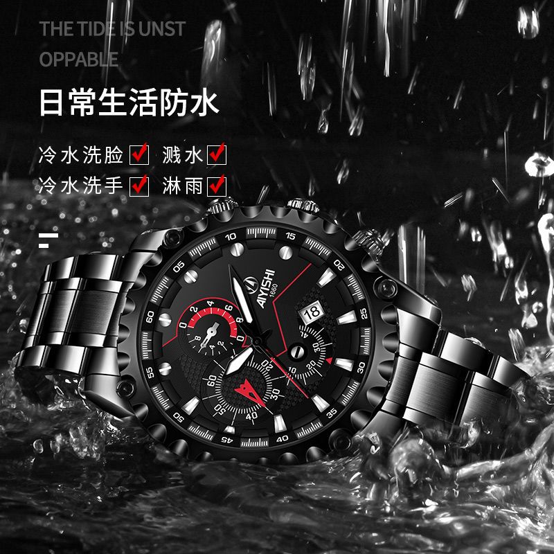 瑞士正品学生韩版男士手表男高档霸气日历大表盘夜光防水非机械表