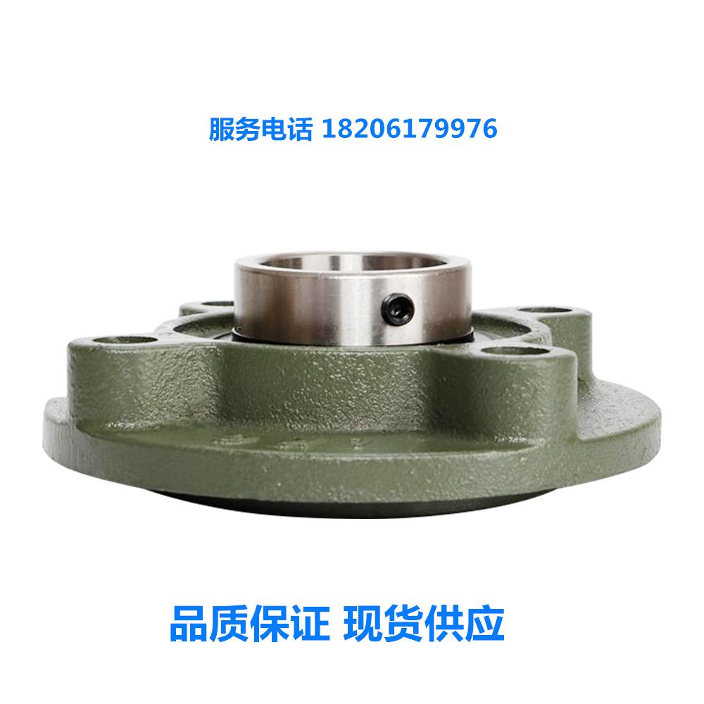 圆形轴承座ucfc4 Fc5 Fc6 Fc7 Fc8带轴承背面带台阶 虎窝拼