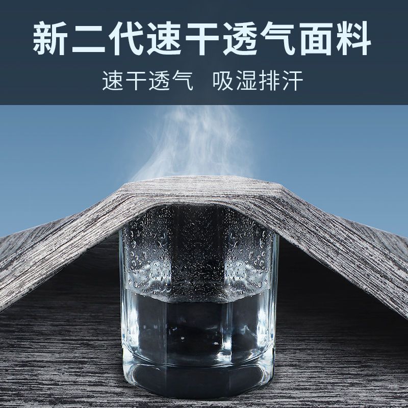 运动上衣t恤男跑步训练速干衣宽松春季健身篮球长袖房打底内衣