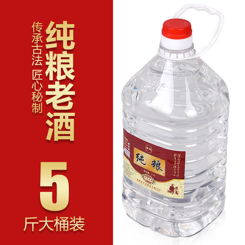 山西省汾酒产地杏花村白酒纯粮正宗原浆53度桶装5/10斤清香型酒水