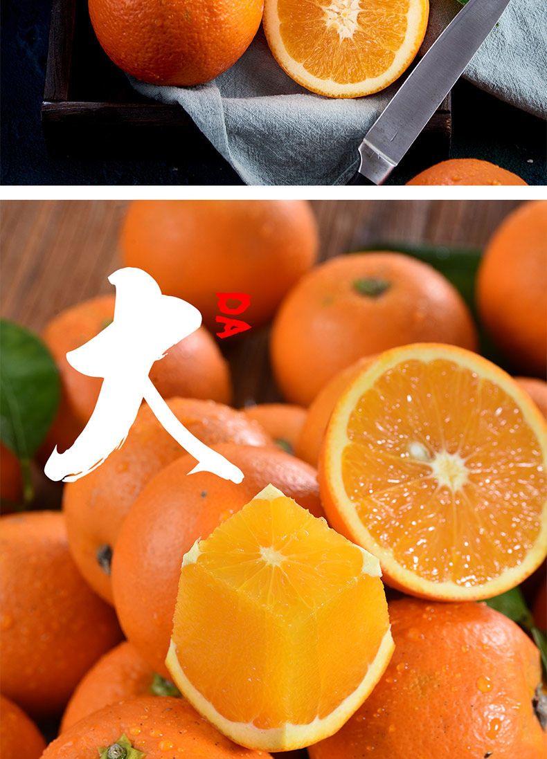 湖南麻阳冰糖橙超甜橙子现摘手剥橙应季水孕妇果水果橙子整箱批发