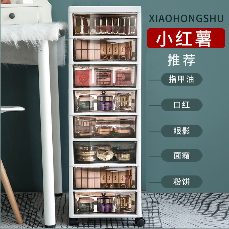 Net red light luxury cosmetics storage box household large capacity drawer make up cabinet dresser floor multi layer shelf