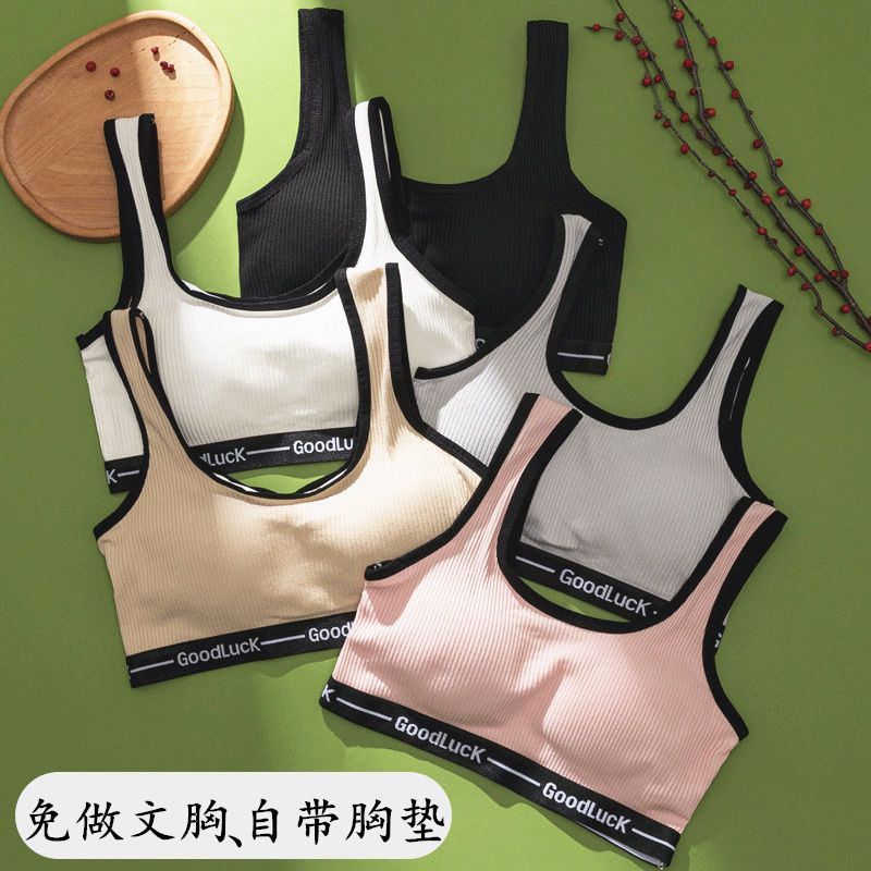 Student underwear female sports wrap chest small vest high school girl Korean version beautiful back anti-light junior high school development period bra