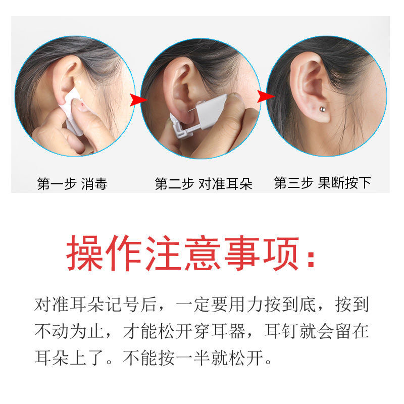 One time anti allergic titanium steel ear nail pierce the ear hole pierce the ear ring pierce the ear hole