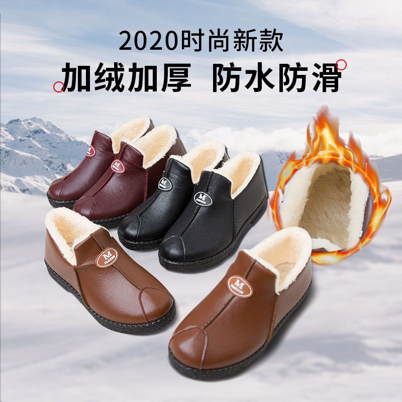 2020冬季新款老北京棉鞋加绒加厚棉鞋防水防滑休闲保暖休闲妈妈鞋