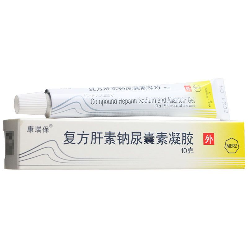 康瑞保 复方肝素钠尿囊素凝胶 10g*1支/盒 增生性瘢痕 瘢痕疙瘩