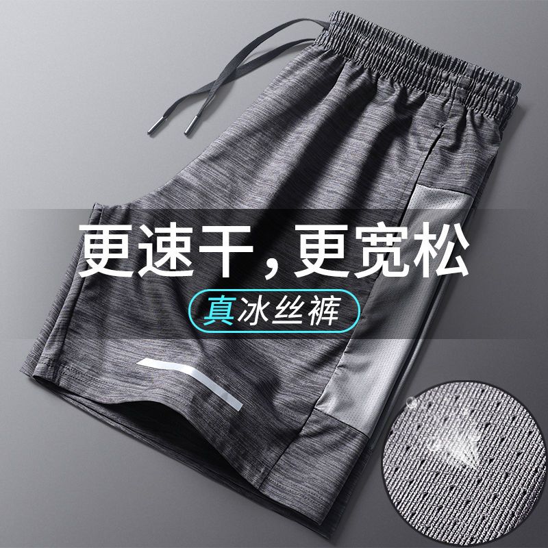運動短褲男速干籃球寬鬆健身褲跑步訓練夏季休閒夏天薄款房五分褲
