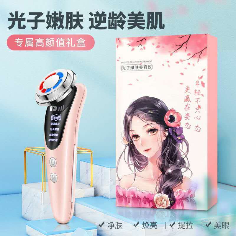 Multi functional electric induction instrument beauty instrument facial wrinkle removing and toxin removing cleanser lifting tightening tender skin massage instrument