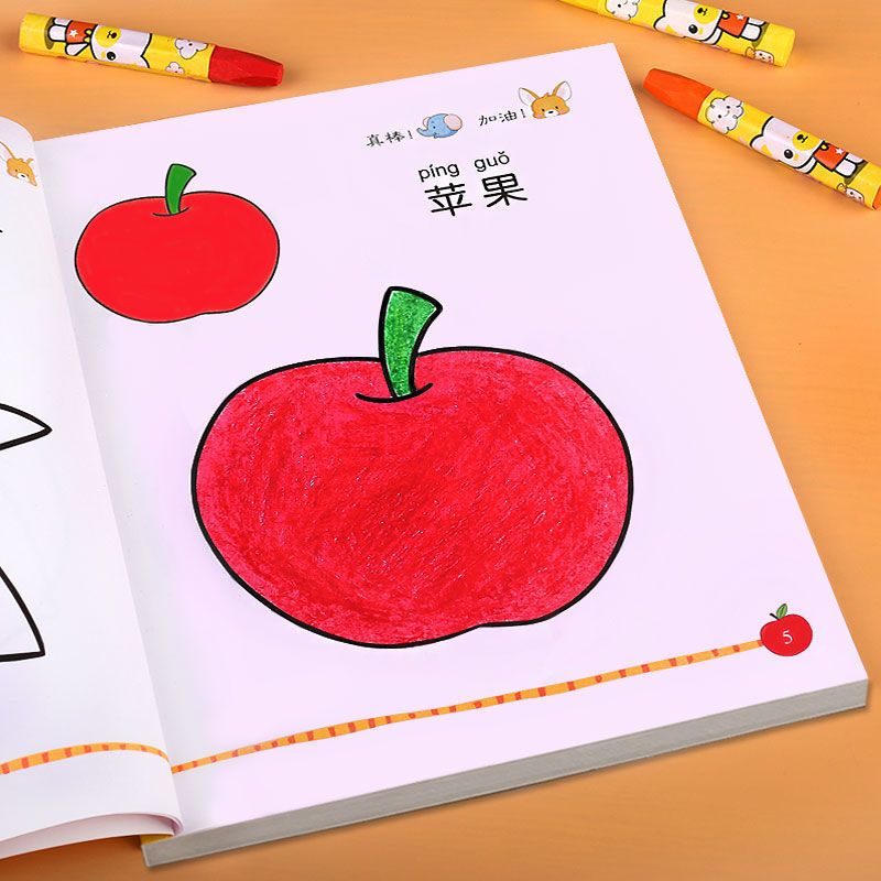 儿童画画本小中大班幼儿园学前小孩宝宝图画本绘画图色涂鸦填色本