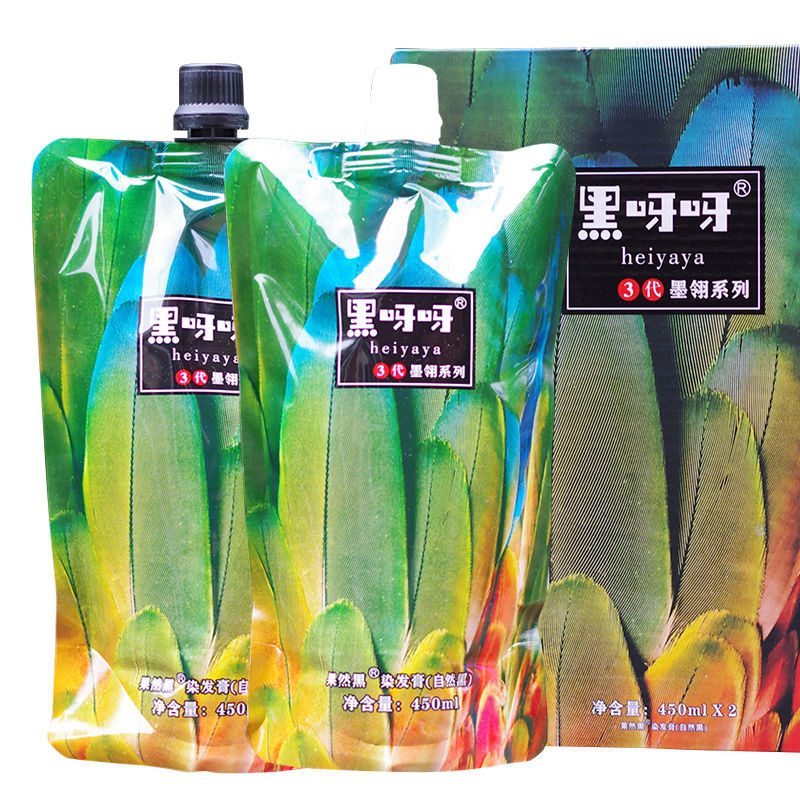 黑呀呀染髮劑黑色自己在家染髮膏清水黑油不沾頭皮果然黑遮蓋白髮