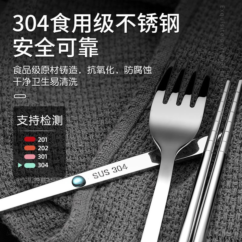 304便携式餐具筷子勺子套装学生可爱勺叉筷三件套上班族勺叉筷盒