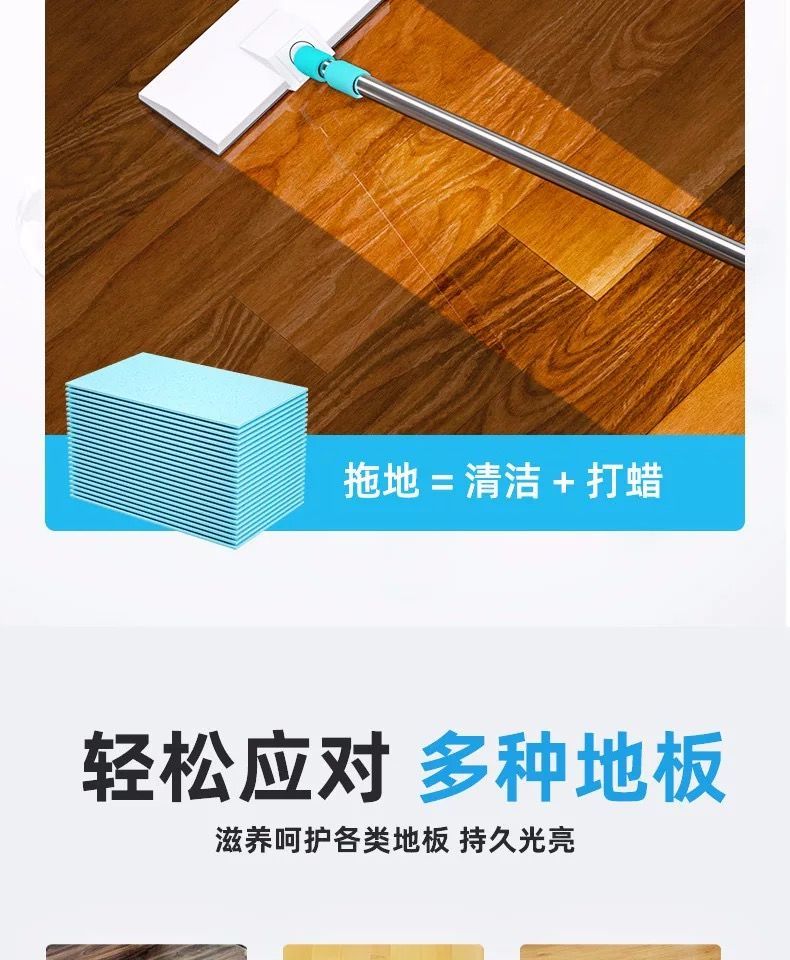 d多功能地板瓷砖清洁片家用地砖清洁液强效去污去霉防滑抑菌清洁剂