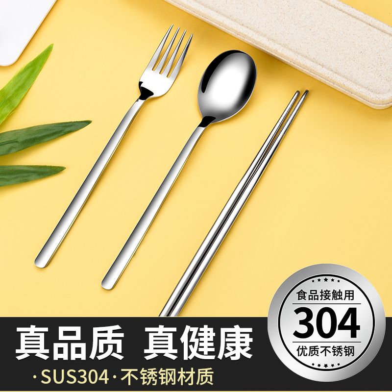 304便携式餐具筷子勺子套装学生可爱勺叉筷三件套上班族勺叉筷盒