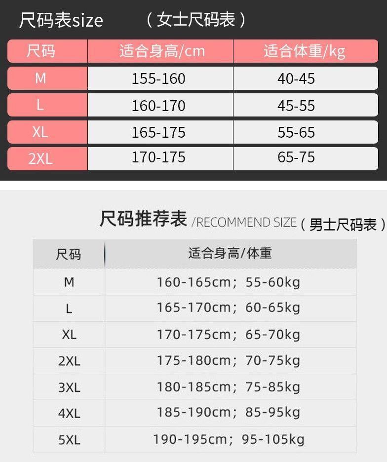 男士保暖内衣尺寸表_男士保暖内衣搞笑图(3)