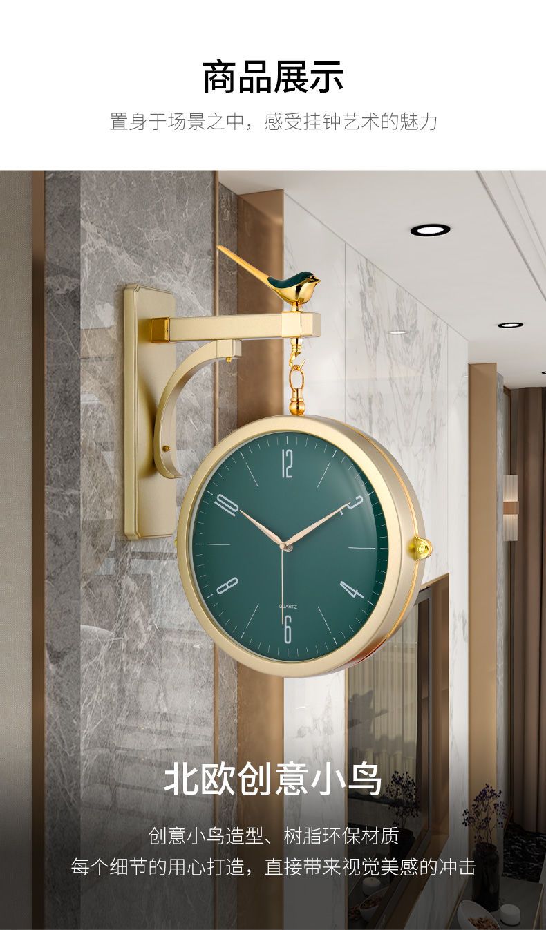美世达北欧双面钟表挂钟客厅简约时钟时尚家用个性创意现代两面表