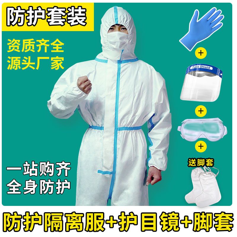 Aircraft protective clothing full body hooded isolation suit for men and women the same type of disposable protective clothing against virus epidemic