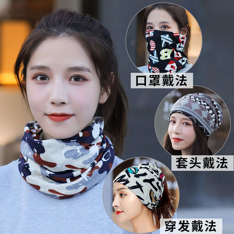 Cervical protection multi-functional small neck collar for spring and autumn women's versatile scarf hat cold proof silk scarf winter neck cover
