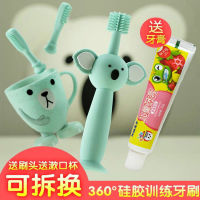 宝宝牙刷0-1-2-3岁护齿训练儿童软毛婴幼儿乳牙硅胶婴儿牙刷神器