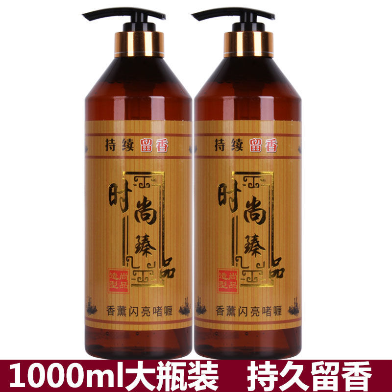 尚品皇室香薰閃亮啫喱膏水持久留香特硬保濕定型彈力素彈簧素男女