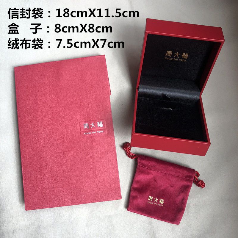 适合周大福首饰盒项链盒吊坠盒耳饰盒手链盒珠宝包装盒子送礼收纳