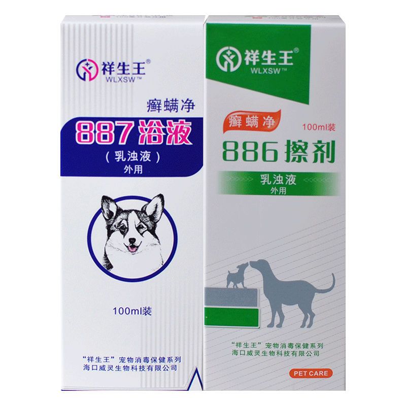 商品缩略图 4