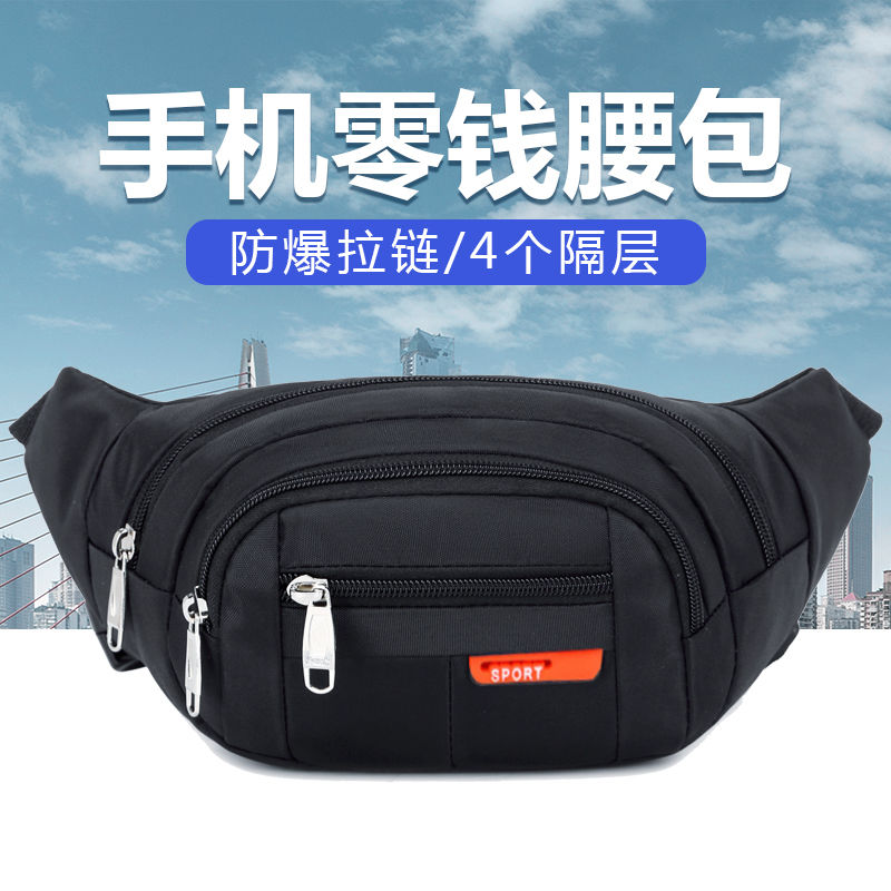 Mobile phone bag, wallet, waist bag, men's work site, multi-functional key kit, walking women's stall, cash collection bag