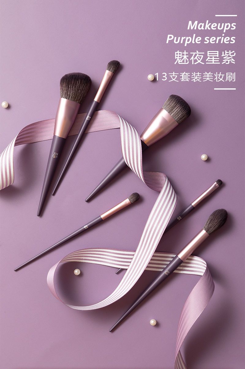 魅夜星紫5支化妆刷套装粉底刷散粉眼影刷全套美妆工具【飞哥-美妆】