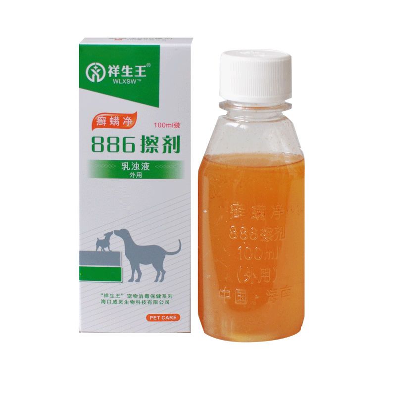 商品缩略图 5