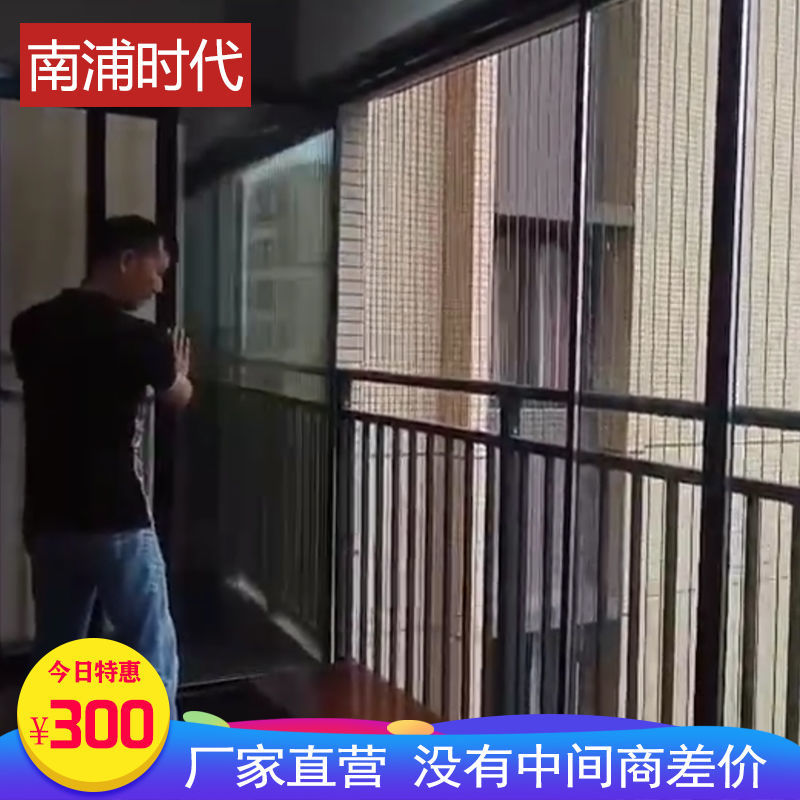 南浦厦门铝合金纱窗隐形防盗网窗户护栏金刚网纱窗隔音窗平开窗