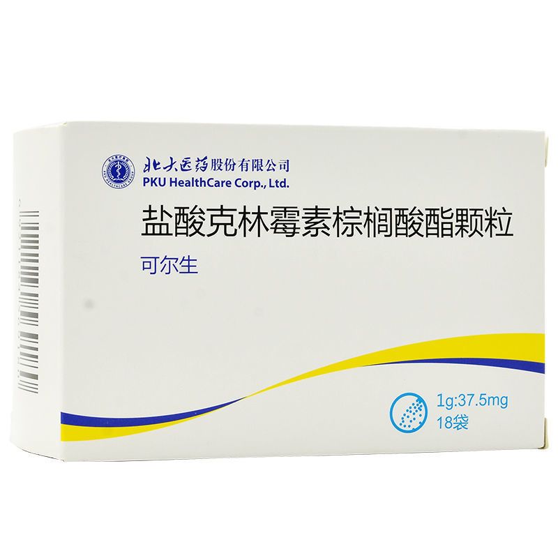 北大 可尔生 盐酸克林霉素棕榈酸酯颗粒 1g:37.