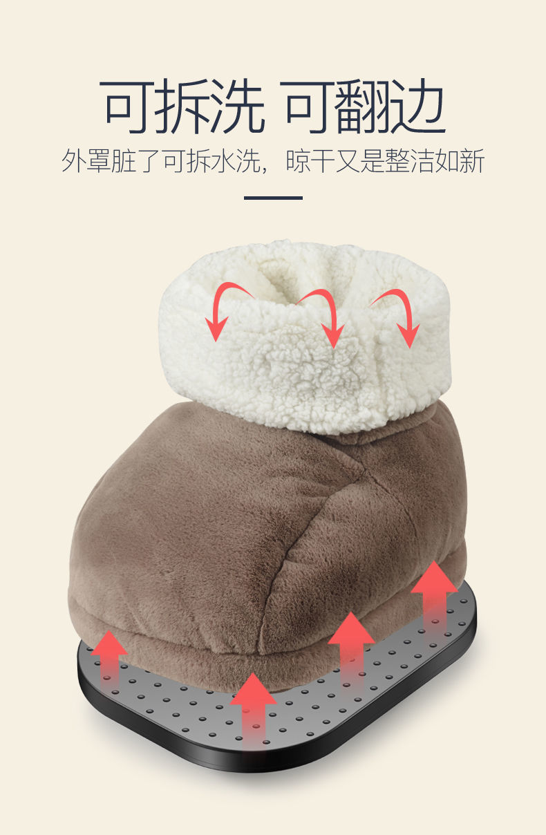长虹暖脚宝插电电暖鞋拆洗加热捂脚垫取暖器暖腿取暖冬天暖脚神器