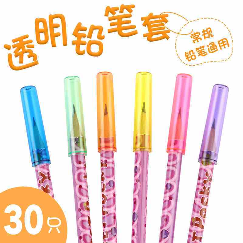 Pencil cap primary school student pen tip protective cover triangular hexagonal rod nose cap children's learning stationery wholesale