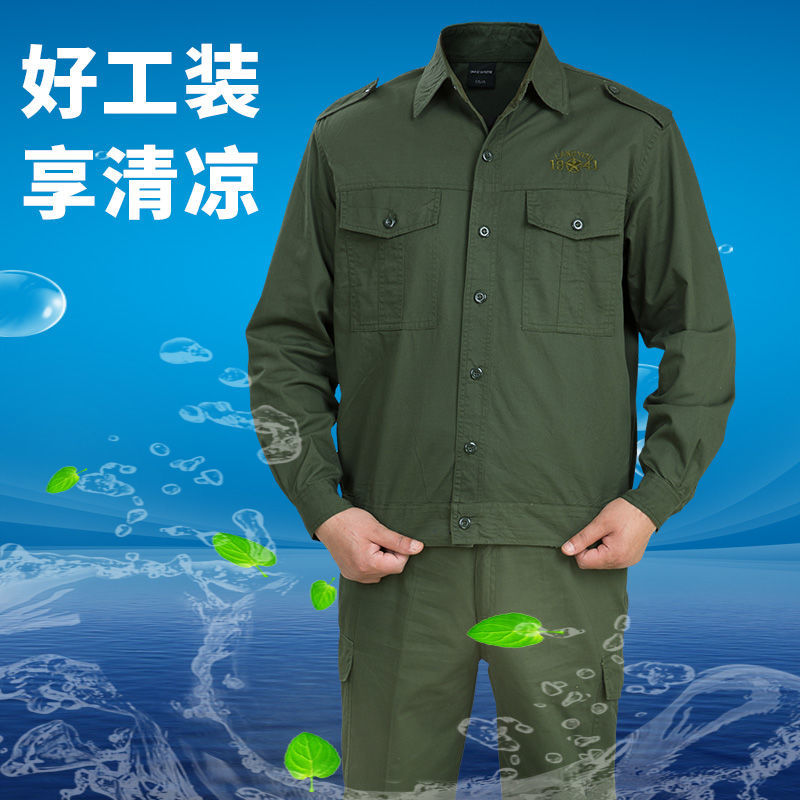 夏季纯棉军绿色男款套装修耐脏耐磨耐烫透气工装劳保服工地焊工汽
