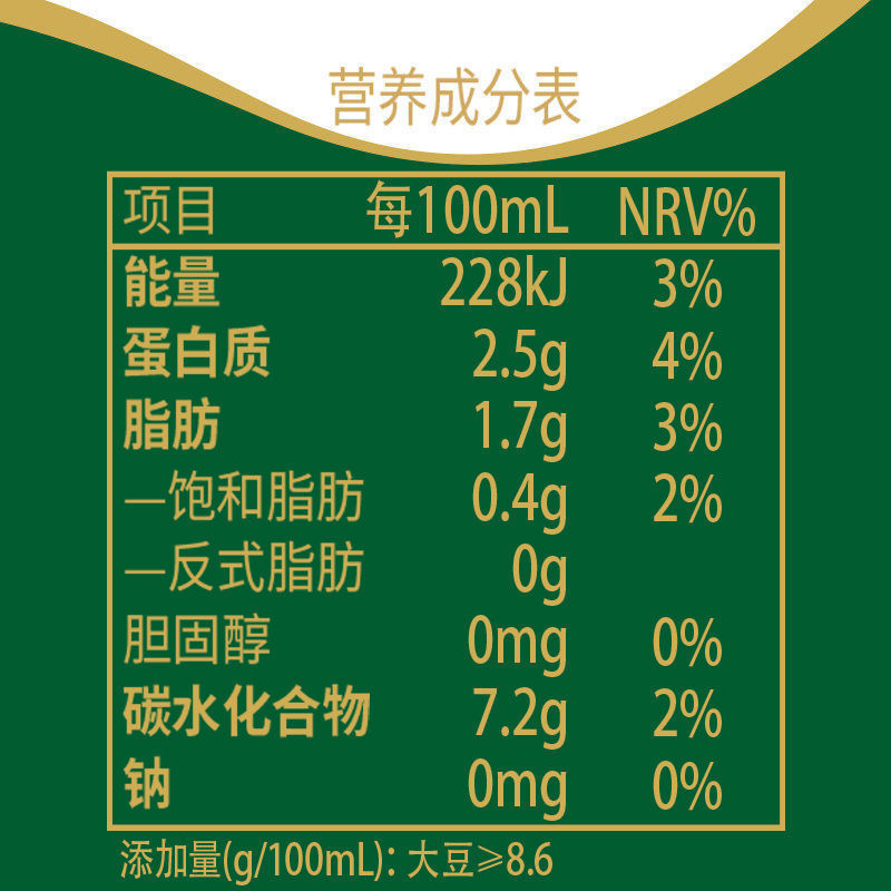 豆本豆纯豆奶配料表图片