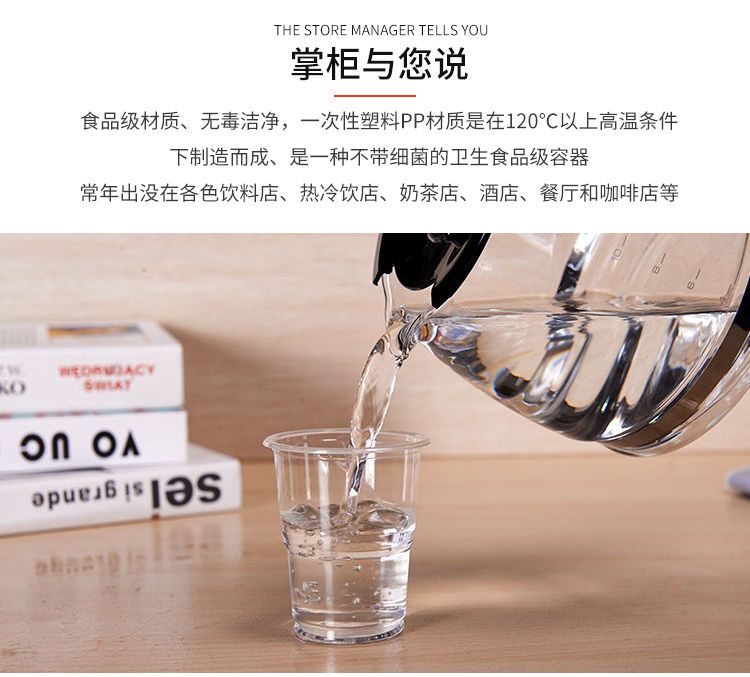 【一次性水杯】厂家直销微厚型500只装一次性软塑料杯水杯定制餐馆酒席杯【大牛百货】