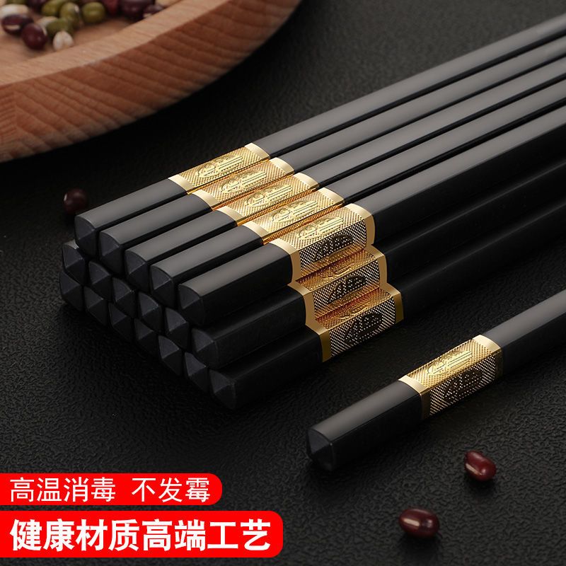 High grade alloy chopsticks household black hotel kuaizi antiskid, non mildew, high temperature and deformation tableware set