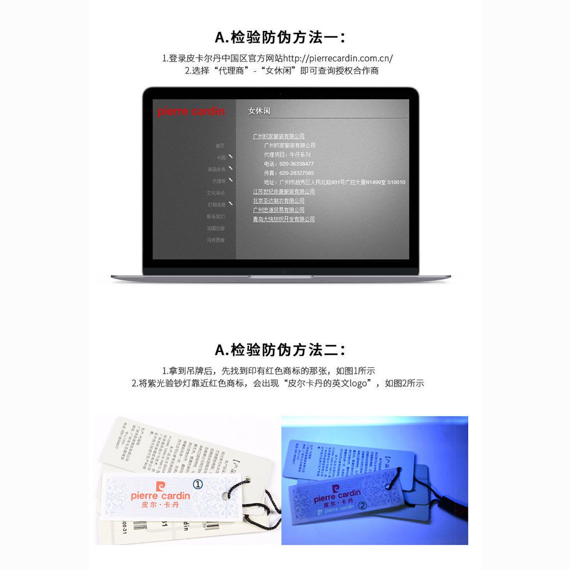 105820-皮尔卡丹高腰牛仔裤女冬季加绒款弹力收腹大码胖mm韩版显瘦松紧腰-详情图