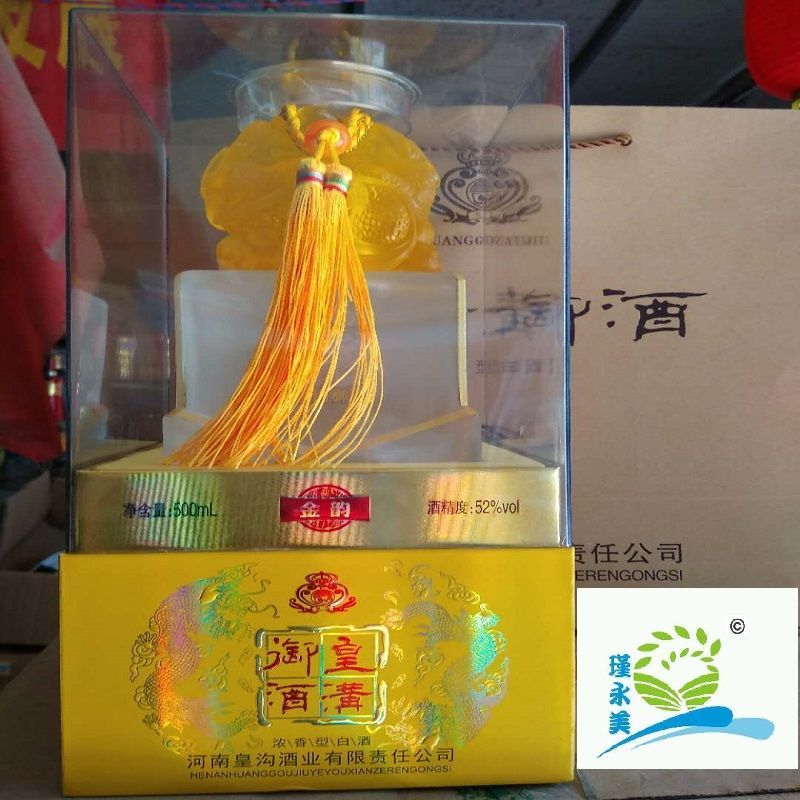 瑾永美皇溝御酒金韻52度濃香500ml6瓶件大璽印款禮盒裝商丘