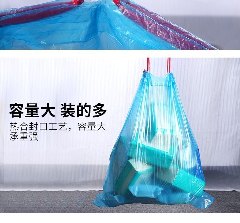 穿绳黑色手提垃圾袋家用加厚抽绳自动收口垃圾袋家用厨房塑料袋厚