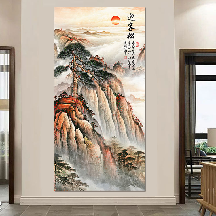 迎客松靠山图有山无水办公室客厅招财装饰泰山日出竖版玄关墙贴画