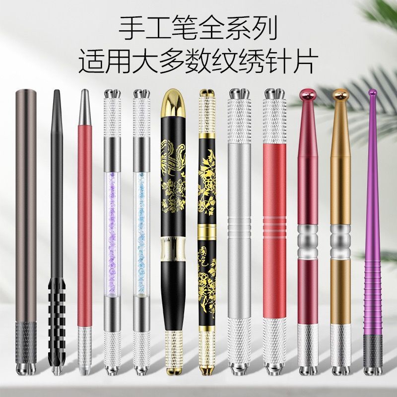紋繡手工筆半永久紋眉霧眉打霧筆新款高檔雙頭多功能繡筆紋繡用品