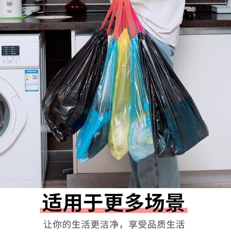 穿绳黑色手提垃圾袋家用加厚抽绳自动收口垃圾袋家用厨房塑料袋厚